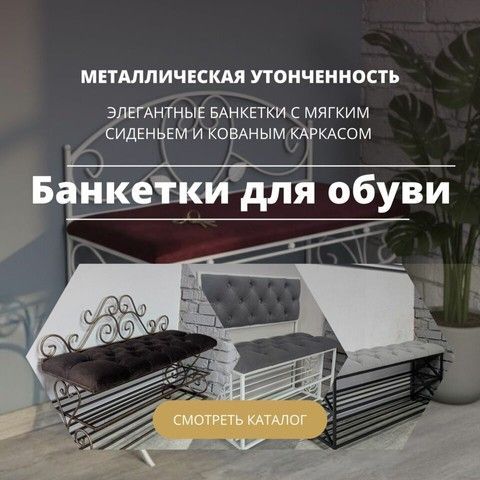 Банер 1.1