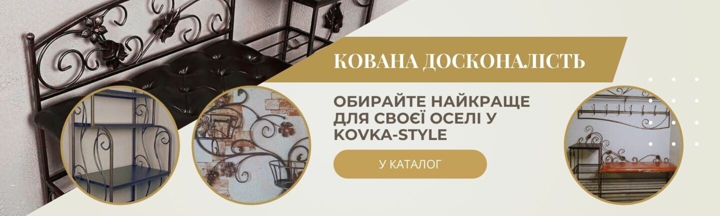 Банер низ
