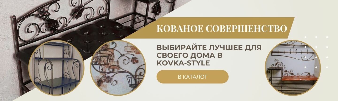 Банер низ